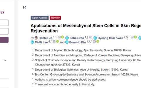 除了抗衰老，干细胞对女性还能起哪些重大作用？