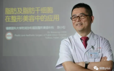 中华医学会医美分会干细胞学组组长陈小松应用脐带间充质干细胞外泌体治疗黄褐斑