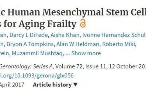 临床案例丨让老年人不再“虚弱”，干细胞改善老年七大病症