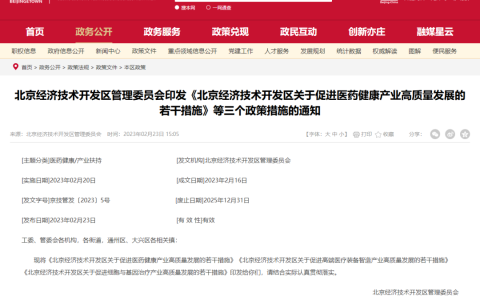 癌症的天敌— NK细胞疗法。NK细胞是人体免疫的先锋军，肿瘤免疫治疗的新方向