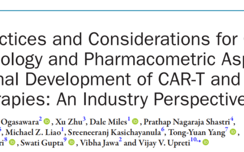 从临床药理学和定量药理学角度，优化CAR-T和TCR-T细胞疗法开发的最佳实践和考虑因素