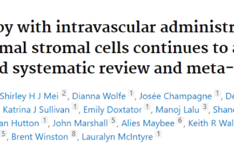 细胞前沿丨干细胞到底安不安全？国际权威杂志《柳叶刀》给出答案
