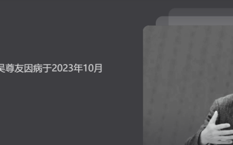 7位专家接连离世，癌症、心脑血管疾病是最主要因素，干细胞或可干预！