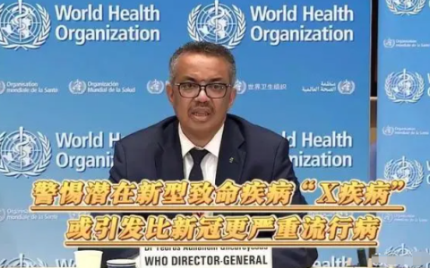 面对“X疾病”威胁：如何运用免疫细胞疗法，做自己健康的第一责任人！