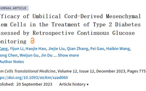 干细胞治疗糖尿病，多久注射1次效果最好？专家给出了解答