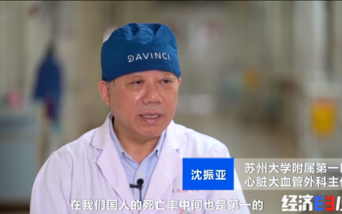 真实案例：央视报道干细胞治疗多例心脏病患者，症状明显改善