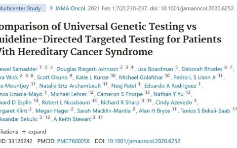 2984人研究证实：癌症会遗传！多项NK疗法对抗癌症有效！