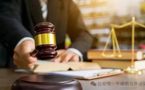 震惊！美众议院通过《生物安全法案》，我国细胞行业要注意避险?