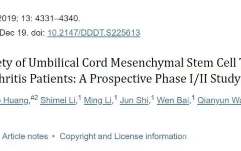 奇迹再现！3年前干细胞治疗，风湿结节消退，已停用抗风湿药物5年！