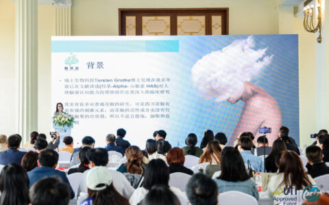 7月10-12日|第二十四届深圳国际医疗旅游展暨功能医学创新大会