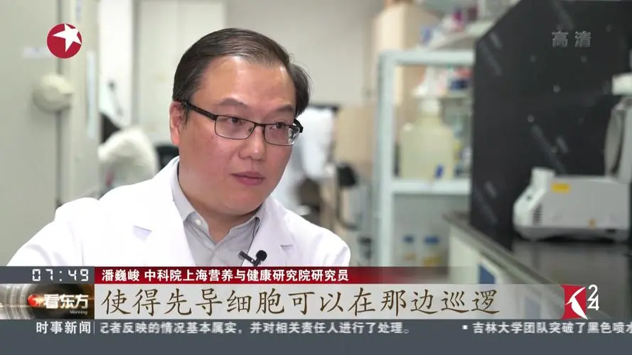 科普：干细胞为什么大都是静脉回输？