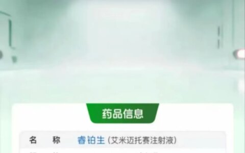 快讯： 19,800元/次，我国首款干细胞药物价格公布：一个疗程8次，共158,400元