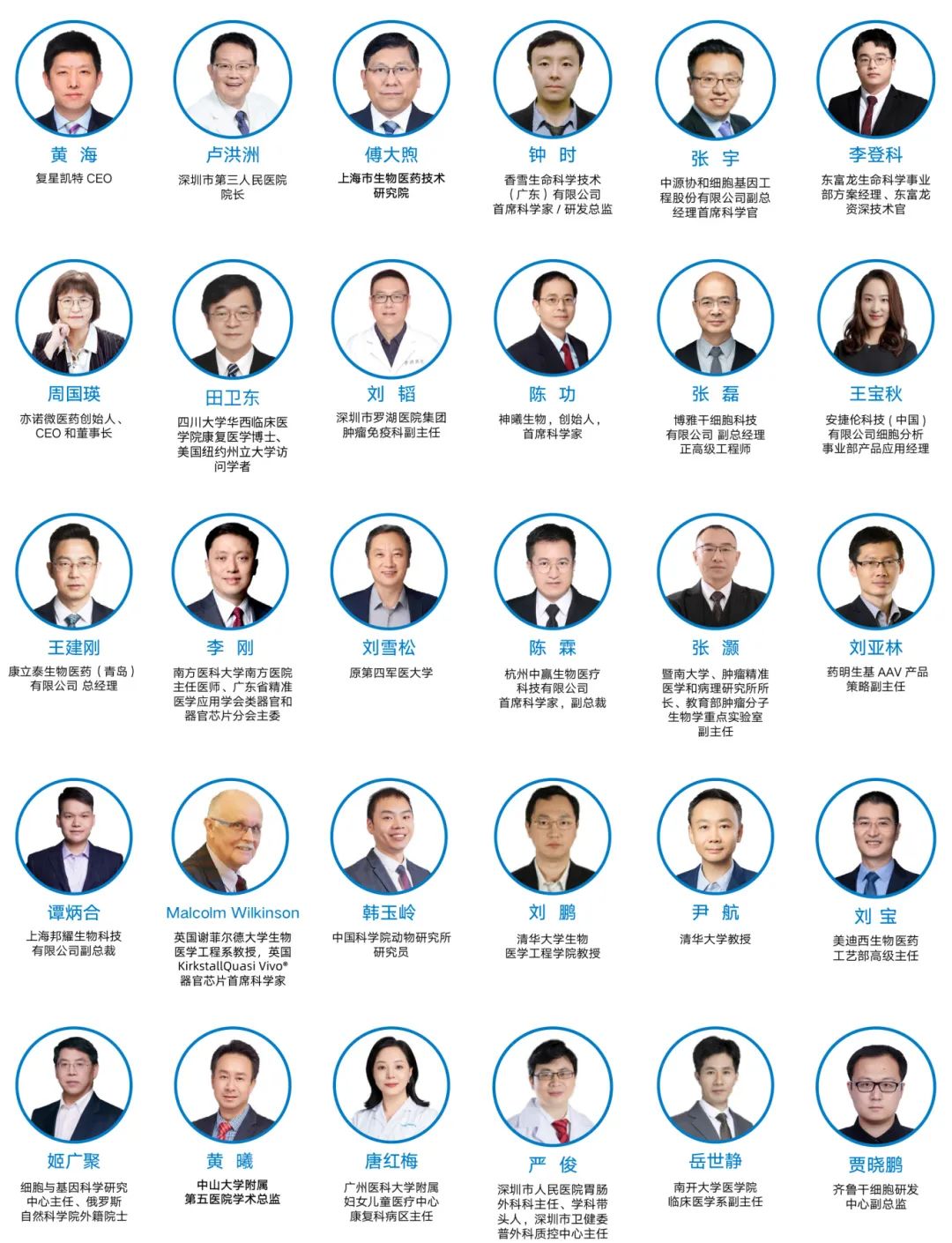 会议邀请|11月13-15日，第十四届细胞生物产业大会暨第五届国际细胞治疗与再生医学大会