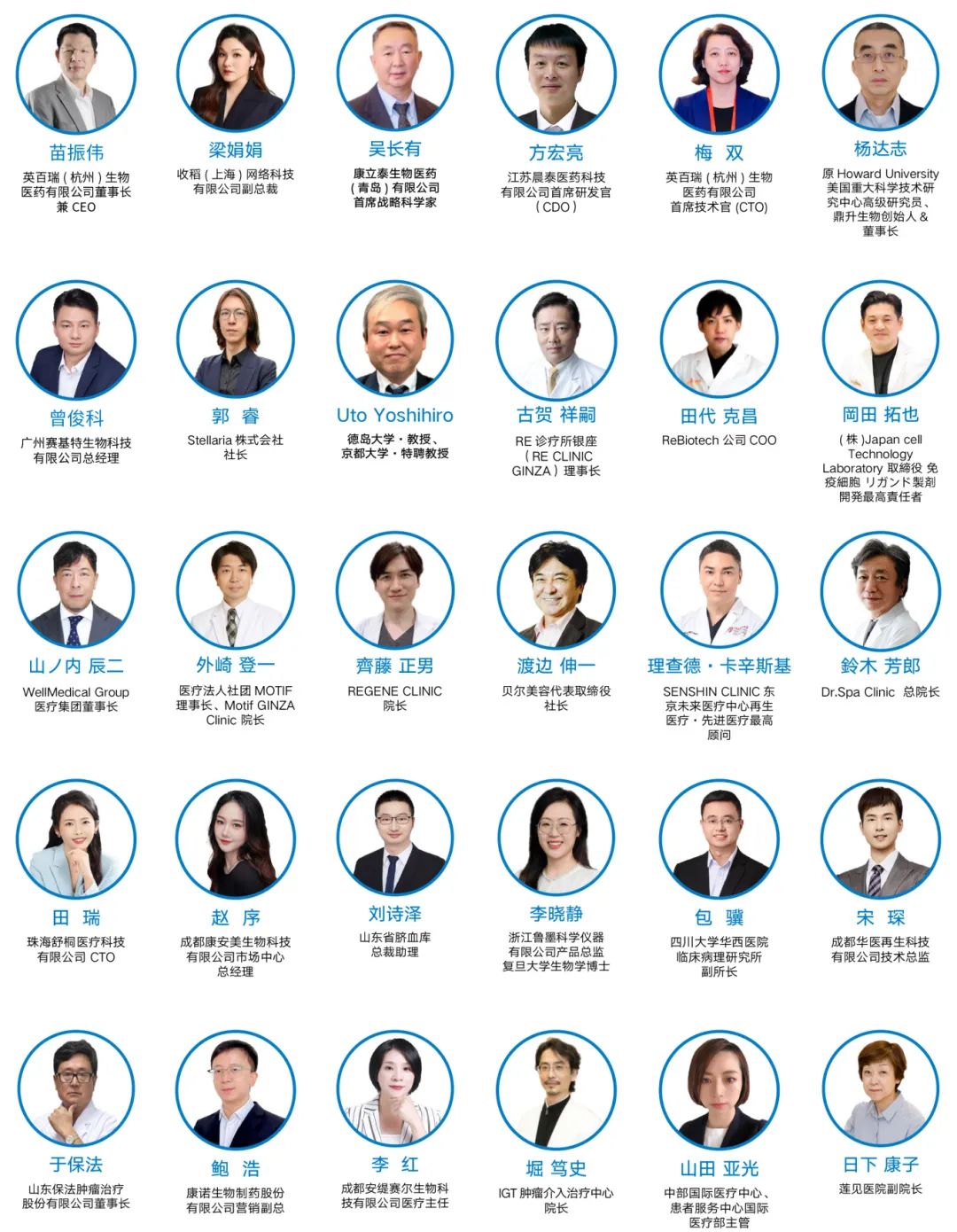 会议邀请|11月13-15日，第十四届细胞生物产业大会暨第五届国际细胞治疗与再生医学大会