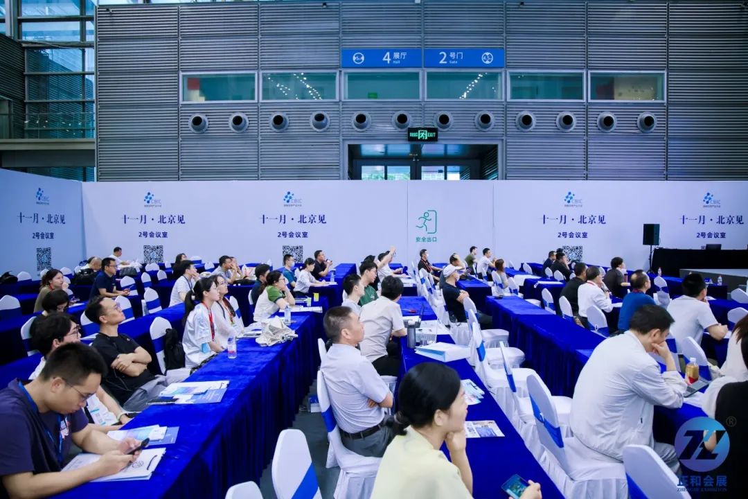 会议邀请|11月13-15日，第十四届细胞生物产业大会暨第五届国际细胞治疗与再生医学大会