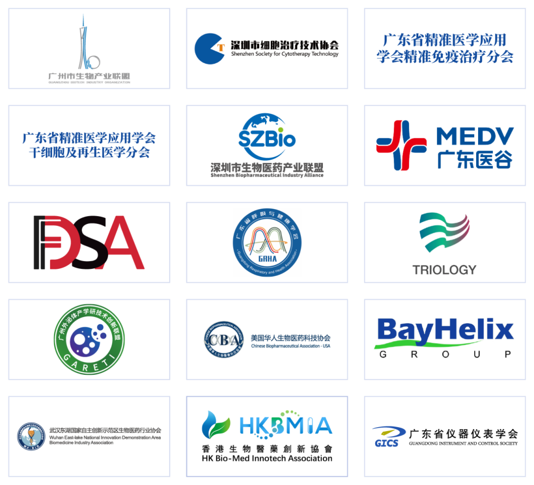 风口上的对话：IGC广州站议程首发，60+干细胞/免疫细胞/外泌体领域权威专家揭秘下一个增长点，千人见证细胞产业如何巨变