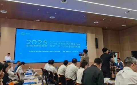 海南博鳌乐城强势发布第三批干细胞治疗技术，汇总11个项目全解析及最新价格表