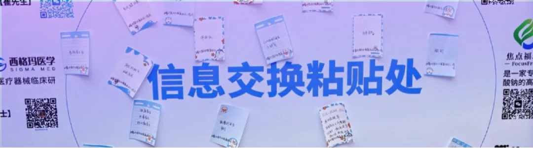 聚焦骨科、齿科、医美三大维度 | NEW-MED 2026 生物材料研发及应用峰会