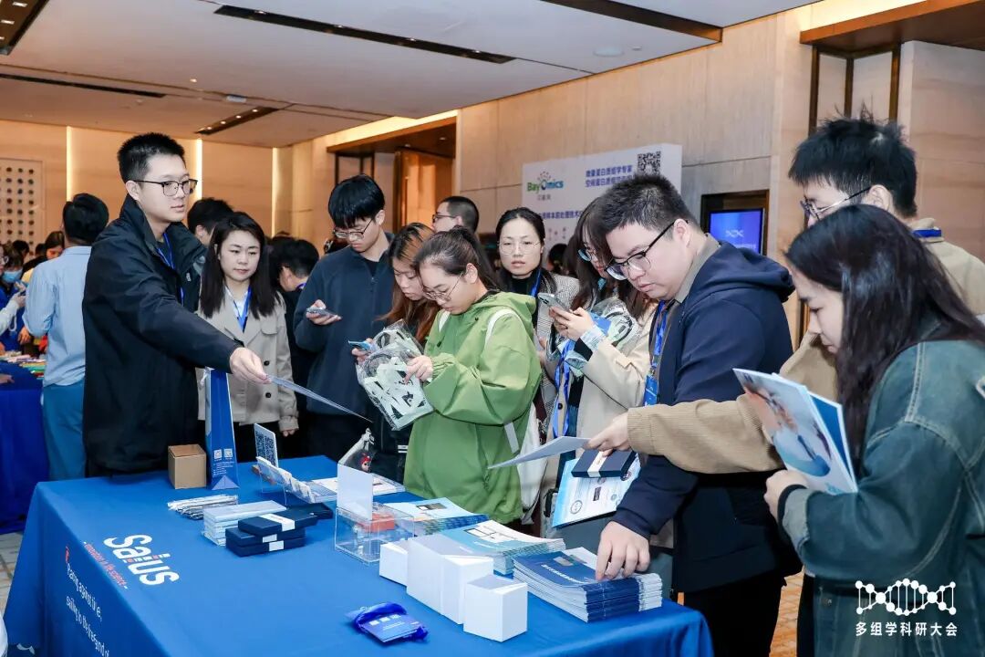 多组学领袖集结上海，驱动医学变革的智慧齐聚！第七届多组学科研与临床应用大会首发嘉宾阵容揭晓！