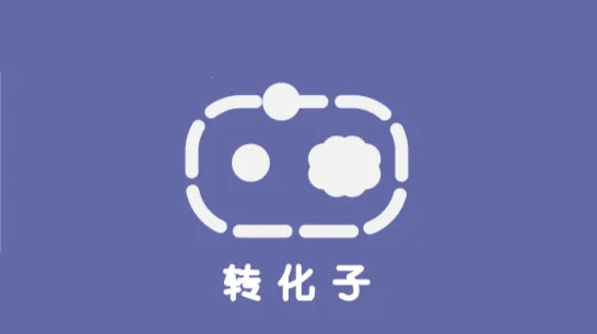 聚焦骨科、齿科、医美三大维度 | NEW-MED 2026 生物材料研发及应用峰会