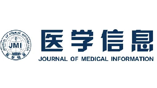 聚焦骨科、齿科、医美三大维度 | NEW-MED 2026 生物材料研发及应用峰会