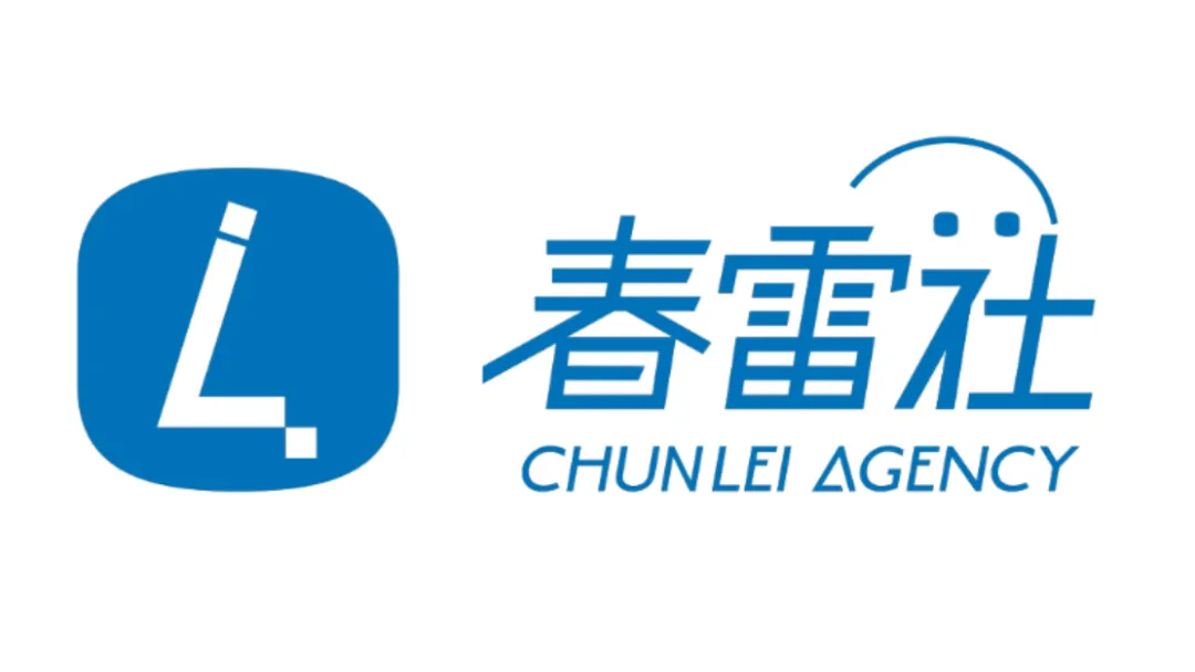 聚焦骨科、齿科、医美三大维度 | NEW-MED 2026 生物材料研发及应用峰会