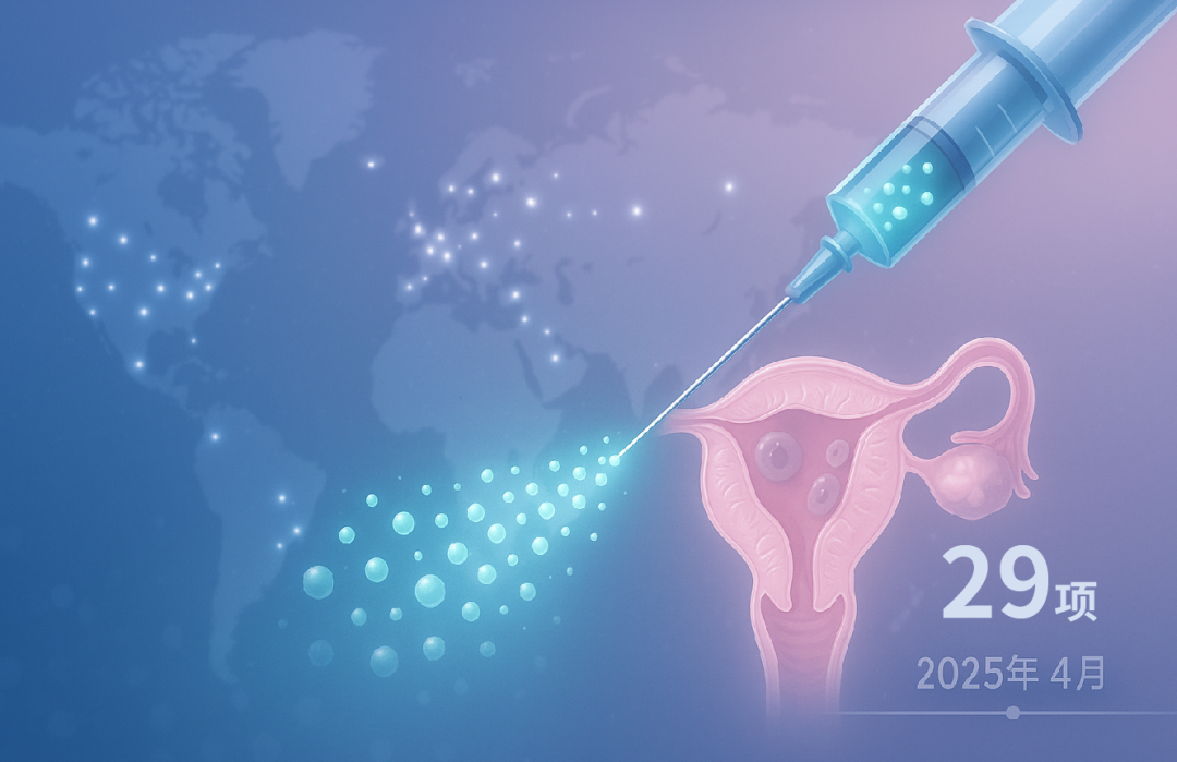 干细胞能逆转卵巢早衰?同济医院权威综述详解5大精准治疗突破!