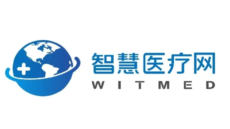 聚焦骨科、齿科、医美三大维度 | NEW-MED 2026 生物材料研发及应用峰会