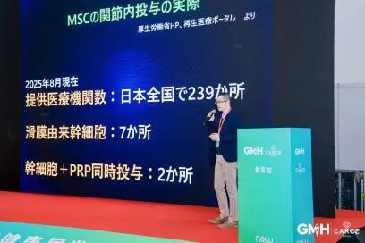 解码“逆龄”未来 | 2026年再生医学抗衰与长寿医学前沿探索论坛：直面机遇，共破产业化难题