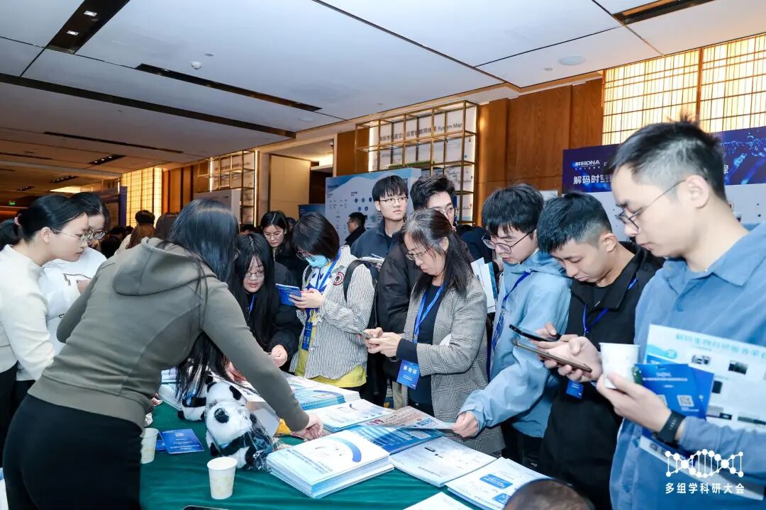多组学领袖集结上海，驱动医学变革的智慧齐聚！第七届多组学科研与临床应用大会首发嘉宾阵容揭晓！