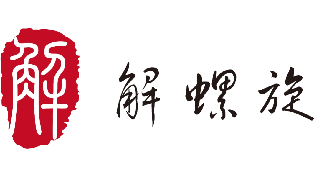 聚焦骨科、齿科、医美三大维度 | NEW-MED 2026 生物材料研发及应用峰会