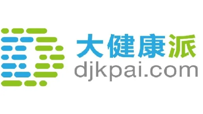 聚焦骨科、齿科、医美三大维度 | NEW-MED 2026 生物材料研发及应用峰会