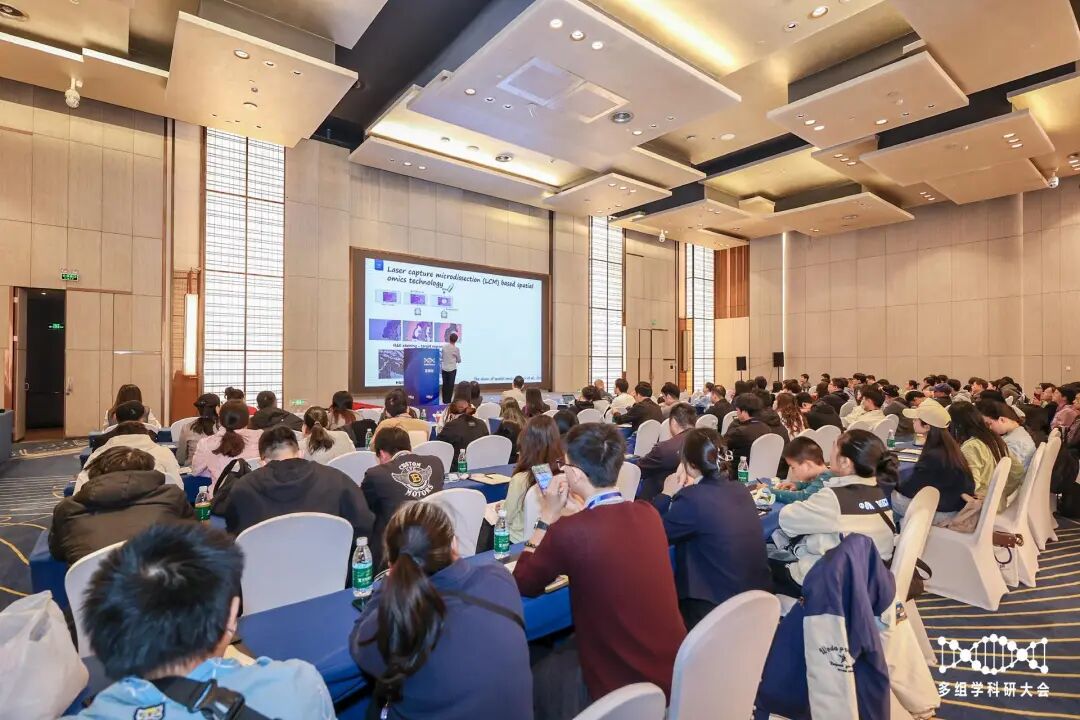 多组学领袖集结上海，驱动医学变革的智慧齐聚！第七届多组学科研与临床应用大会首发嘉宾阵容揭晓！