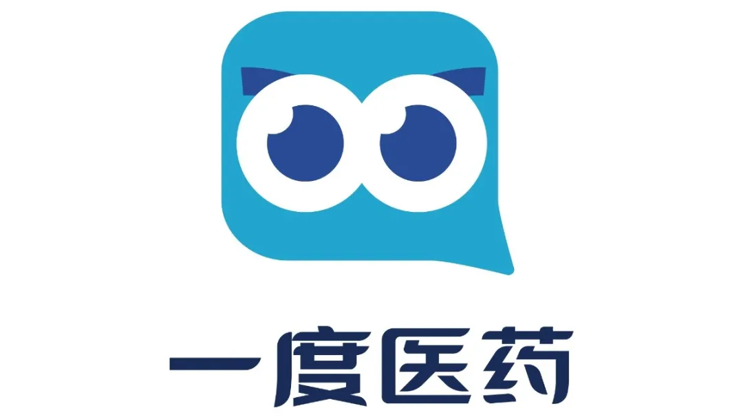 聚焦骨科、齿科、医美三大维度 | NEW-MED 2026 生物材料研发及应用峰会