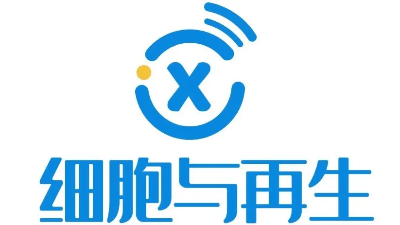 聚焦骨科、齿科、医美三大维度 | NEW-MED 2026 生物材料研发及应用峰会