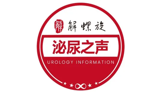 聚焦骨科、齿科、医美三大维度 | NEW-MED 2026 生物材料研发及应用峰会