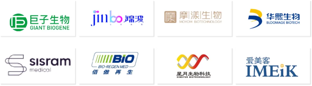 聚焦骨科、齿科、医美三大维度 | NEW-MED 2026 生物材料研发及应用峰会