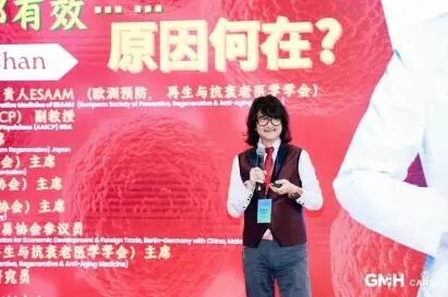 解码“逆龄”未来 | 2026年再生医学抗衰与长寿医学前沿探索论坛：直面机遇，共破产业化难题