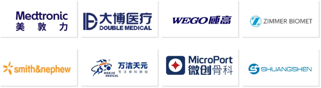 聚焦骨科、齿科、医美三大维度 | NEW-MED 2026 生物材料研发及应用峰会