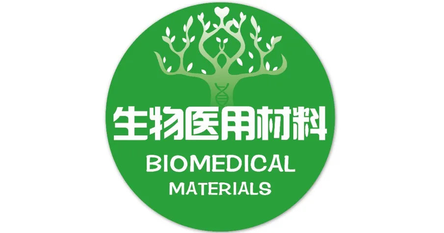 聚焦骨科、齿科、医美三大维度 | NEW-MED 2026 生物材料研发及应用峰会