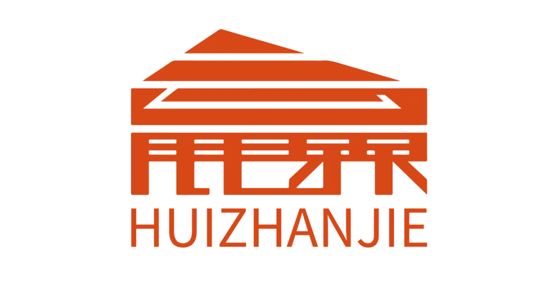 聚焦骨科、齿科、医美三大维度 | NEW-MED 2026 生物材料研发及应用峰会