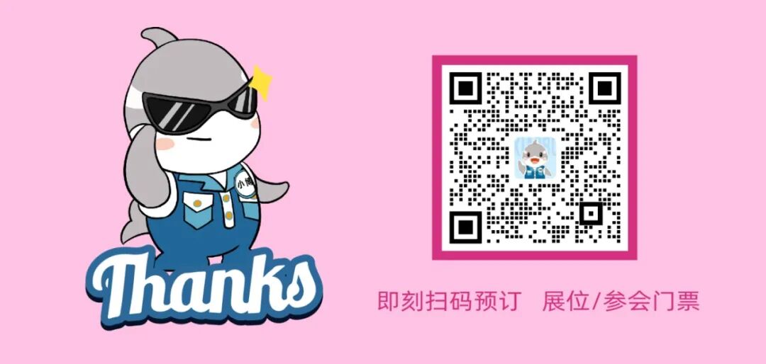 重磅首发｜2026 医美开年最大规模全产业链论坛来袭，首批嘉宾曝光，前 100 票免费申领！