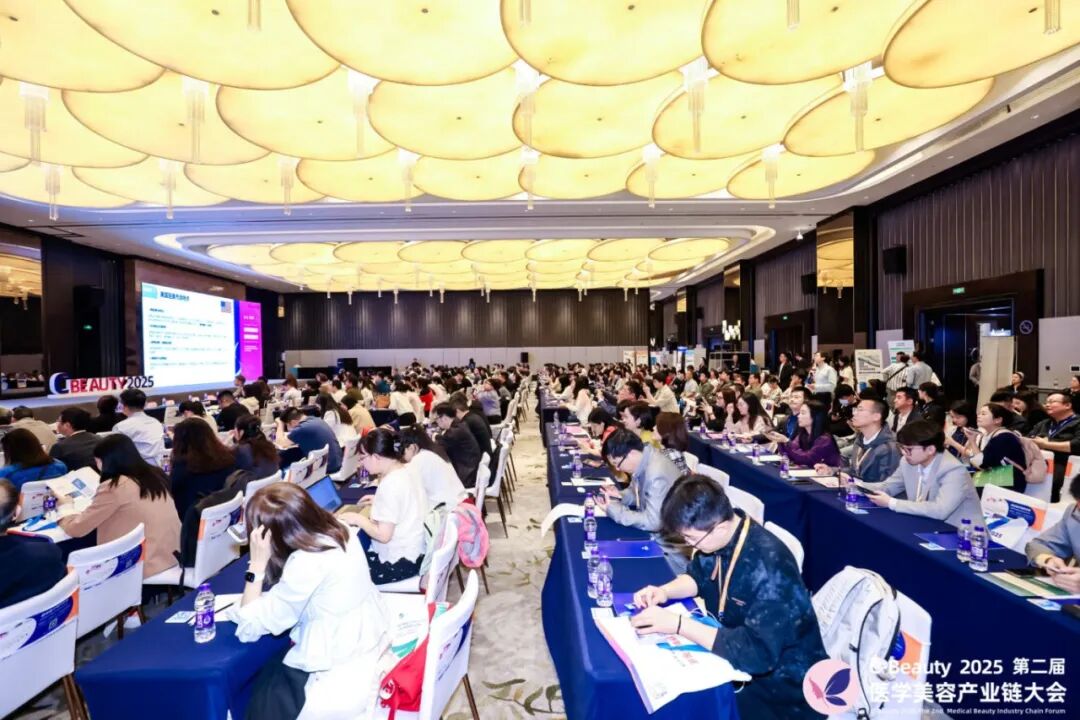重磅首发｜2026 医美开年最大规模全产业链论坛来袭，首批嘉宾曝光，前 100 票免费申领！