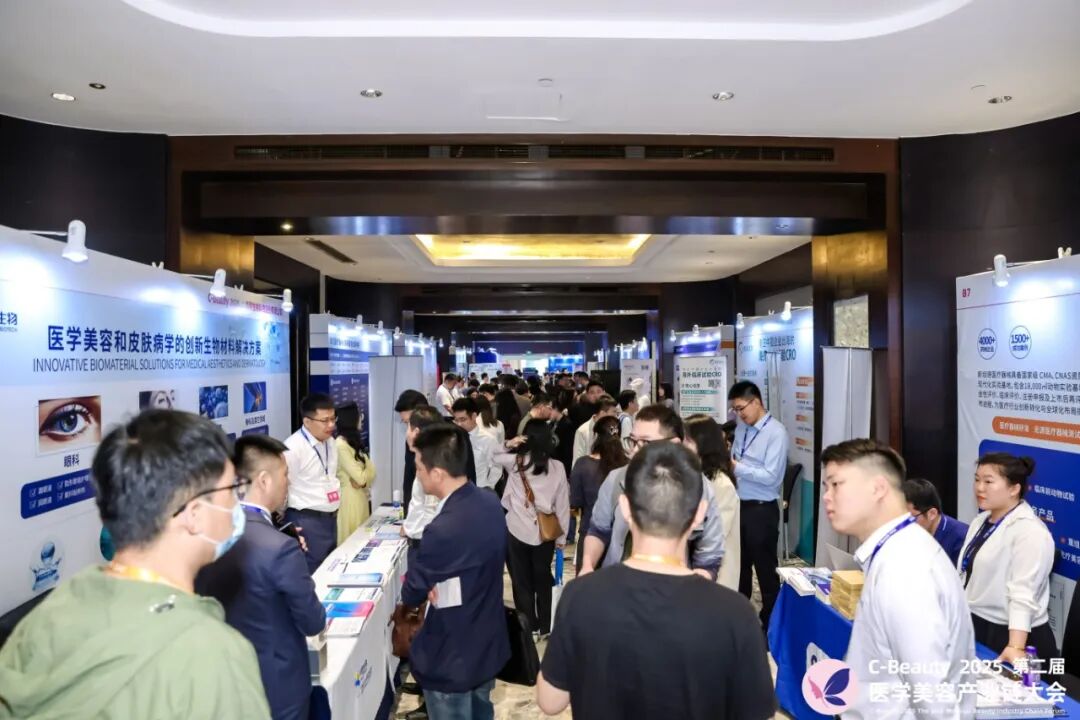 重磅首发｜2026 医美开年最大规模全产业链论坛来袭，首批嘉宾曝光，前 100 票免费申领！