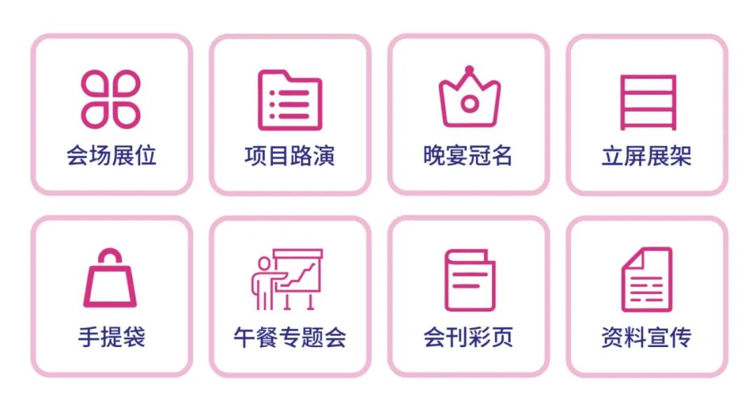 重磅首发｜2026 医美开年最大规模全产业链论坛来袭，首批嘉宾曝光，前 100 票免费申领！