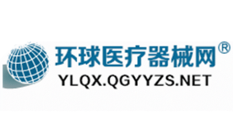 #阵容首发 | NEW-MED 2026 高端医疗器械生物材料研发及应用峰会 北京·3月17日
