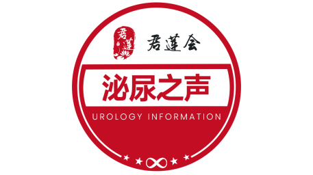 #阵容首发 | NEW-MED 2026 高端医疗器械生物材料研发及应用峰会 北京·3月17日