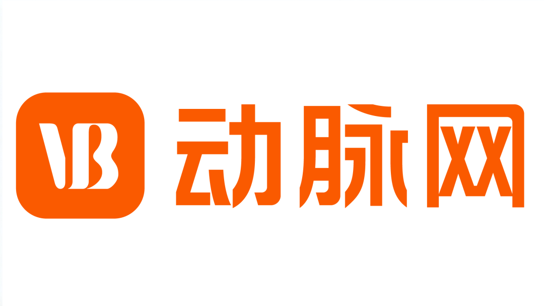 #阵容首发 | NEW-MED 2026 高端医疗器械生物材料研发及应用峰会 北京·3月17日