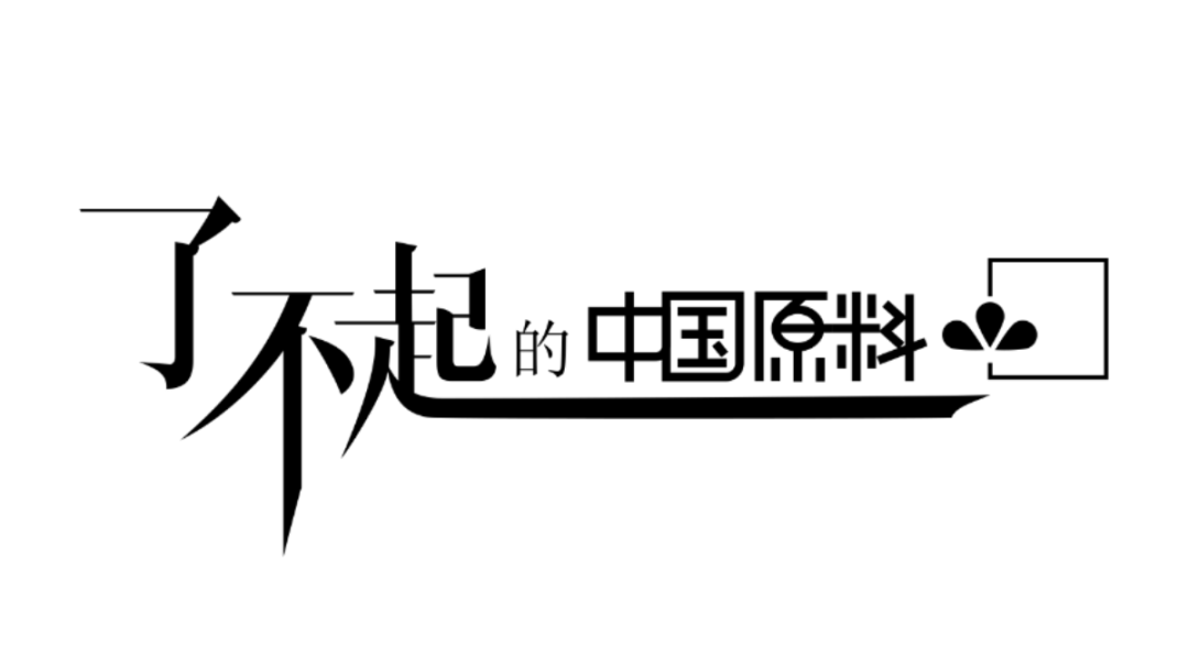 #阵容首发 | NEW-MED 2026 高端医疗器械生物材料研发及应用峰会 北京·3月17日