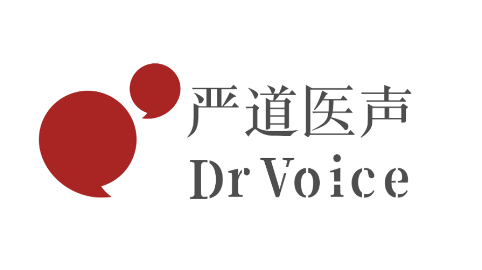 #阵容首发 | NEW-MED 2026 高端医疗器械生物材料研发及应用峰会 北京·3月17日